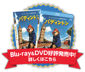 Blu-ray&DVD好評発売中！