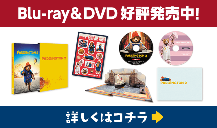 Blu-ray&DVD好評発売中！